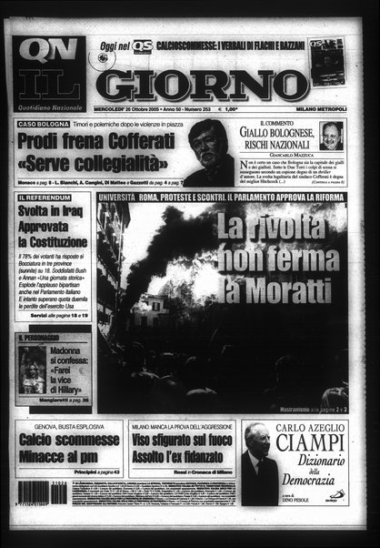 Il giorno